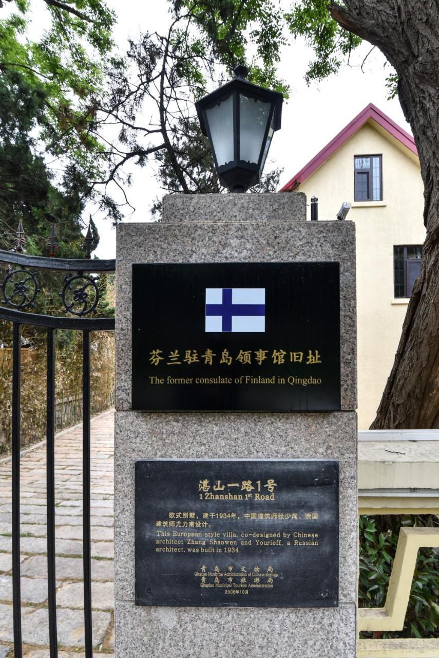 Nordic Memory In Qingdao Exterior foto