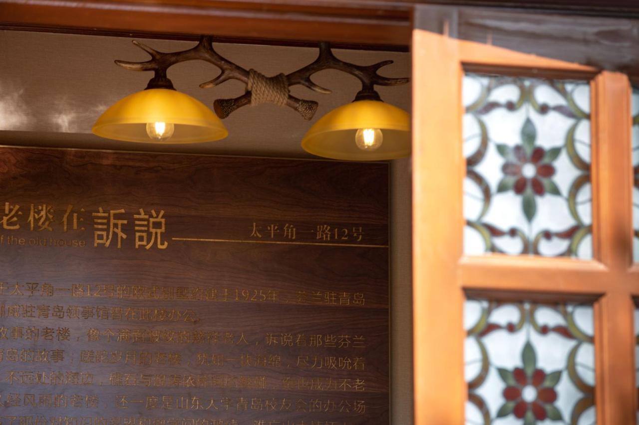 Nordic Memory In Qingdao Exterior foto
